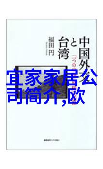 霍利斯特战场上的英雄与悲剧