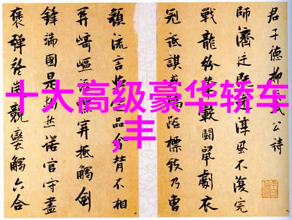 翡翠梦幕阿蒂仙之香的诱惑