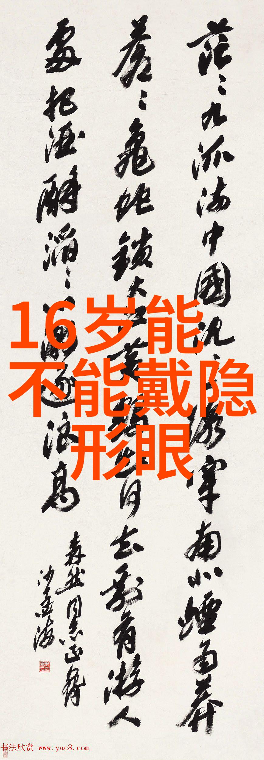 混混娱乐圈txt背后的幽默与真实