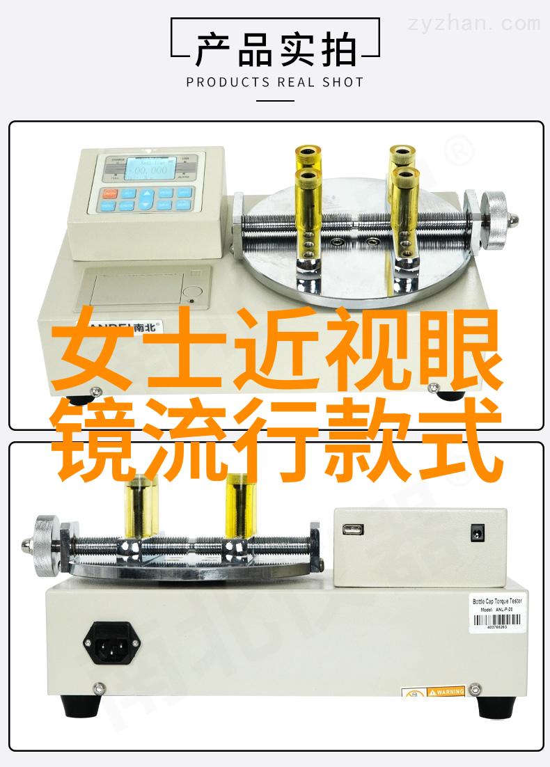 水能小扫货挖掘潜力与挑战
