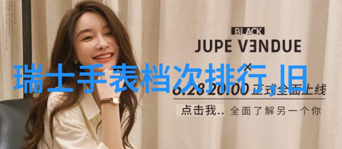 劳动和社会保障部文件-关于进一步加强养老保险基金管理的通知