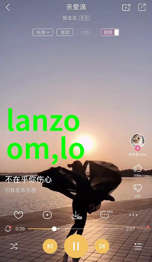 春风拂面短发舞动轻盈减龄的时尚之选