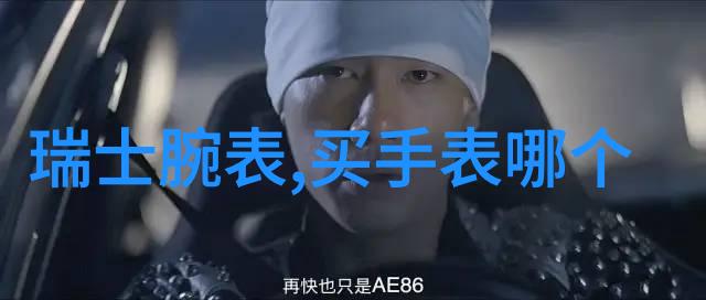 julius手表征服时钟的野性力量 - PRO TREK与疆Q相遇