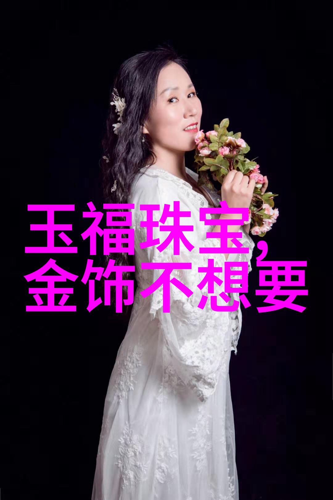 中国珠宝行业发展现状与趋势分析翡翠手镯缝隙评估