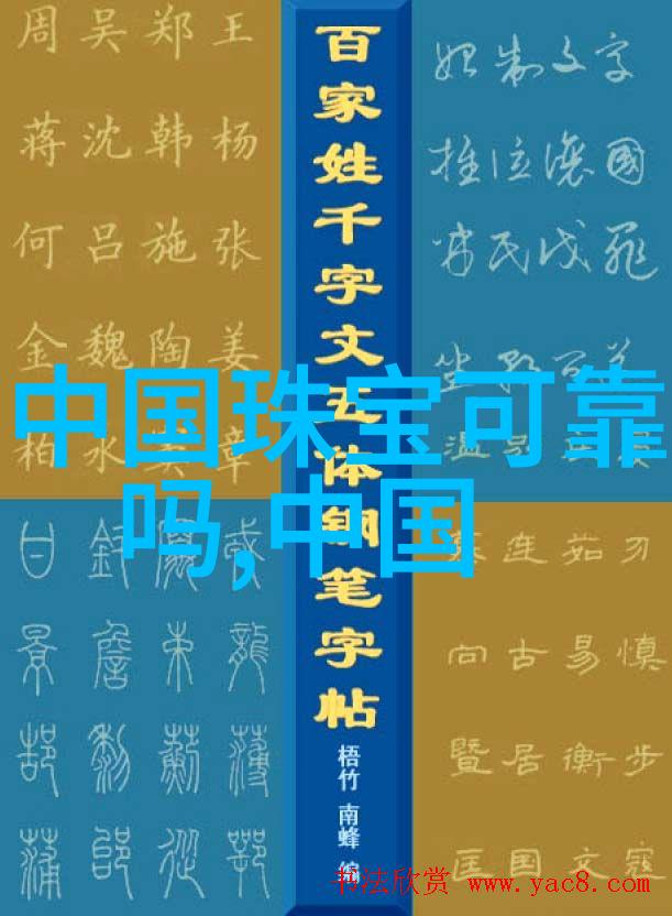 娱乐圈 - 蒋欣我是特工中的魅力女星与她的实力演绎