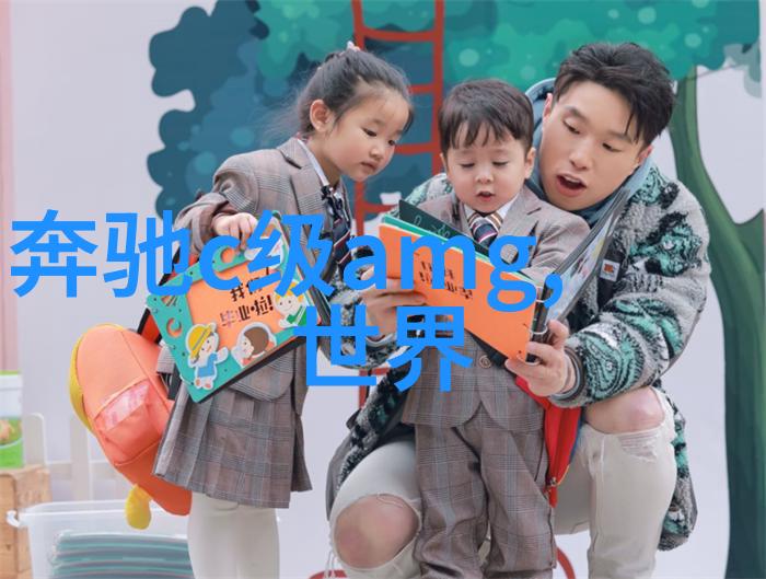大婚晚辰 肥妈向善 - 喜事临门肥妈的温暖恩情