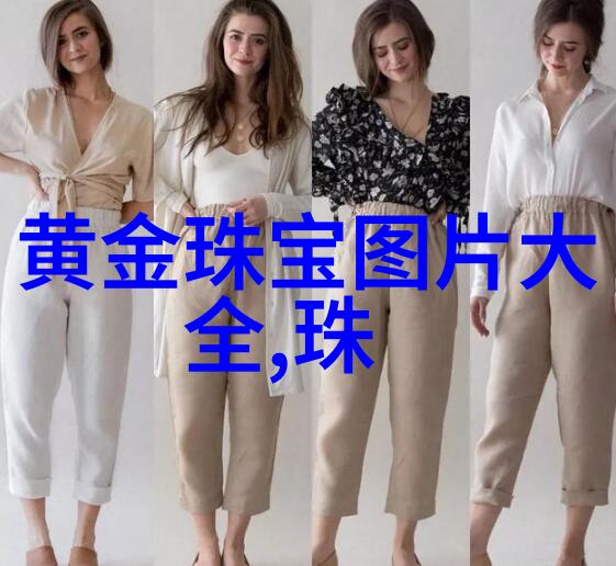 男士搭配别让你的衣橱变成杂乱之地跟着我来看如何轻松搞定每一天的穿搭