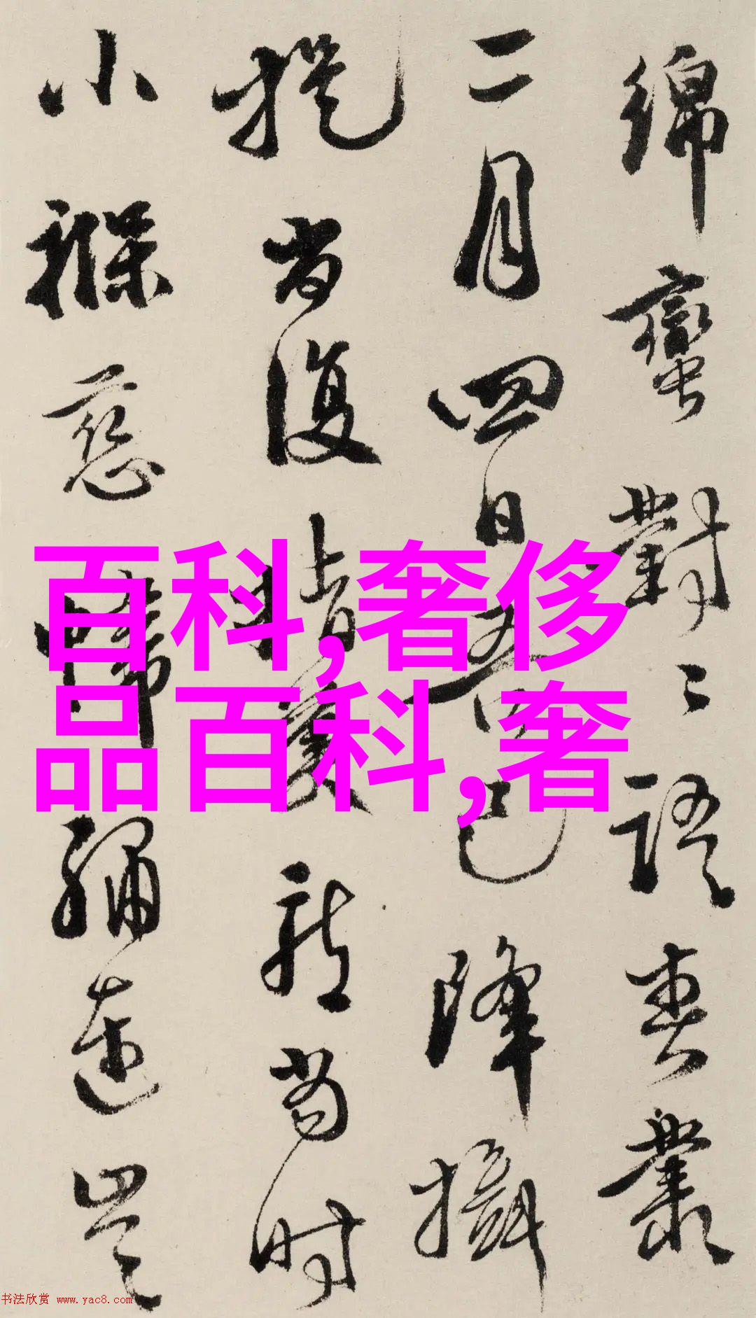 50岁女性短发风采直发让她焕然一新