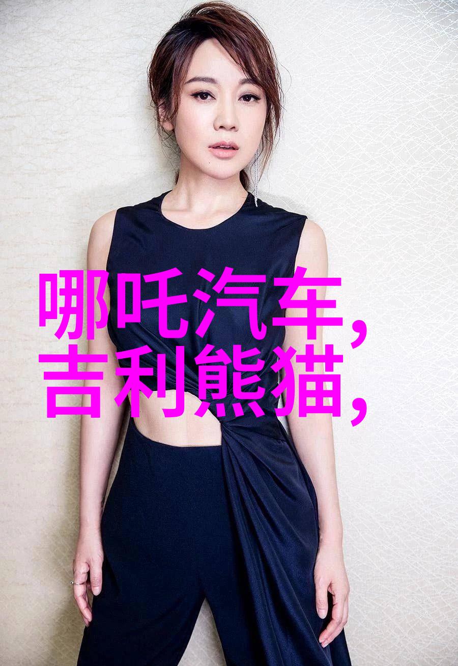 外套搭配技巧如何让时尚男装更上乘