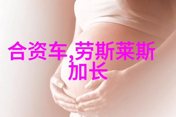 碧波荡漾浪琴嘉岚的梦想篇章