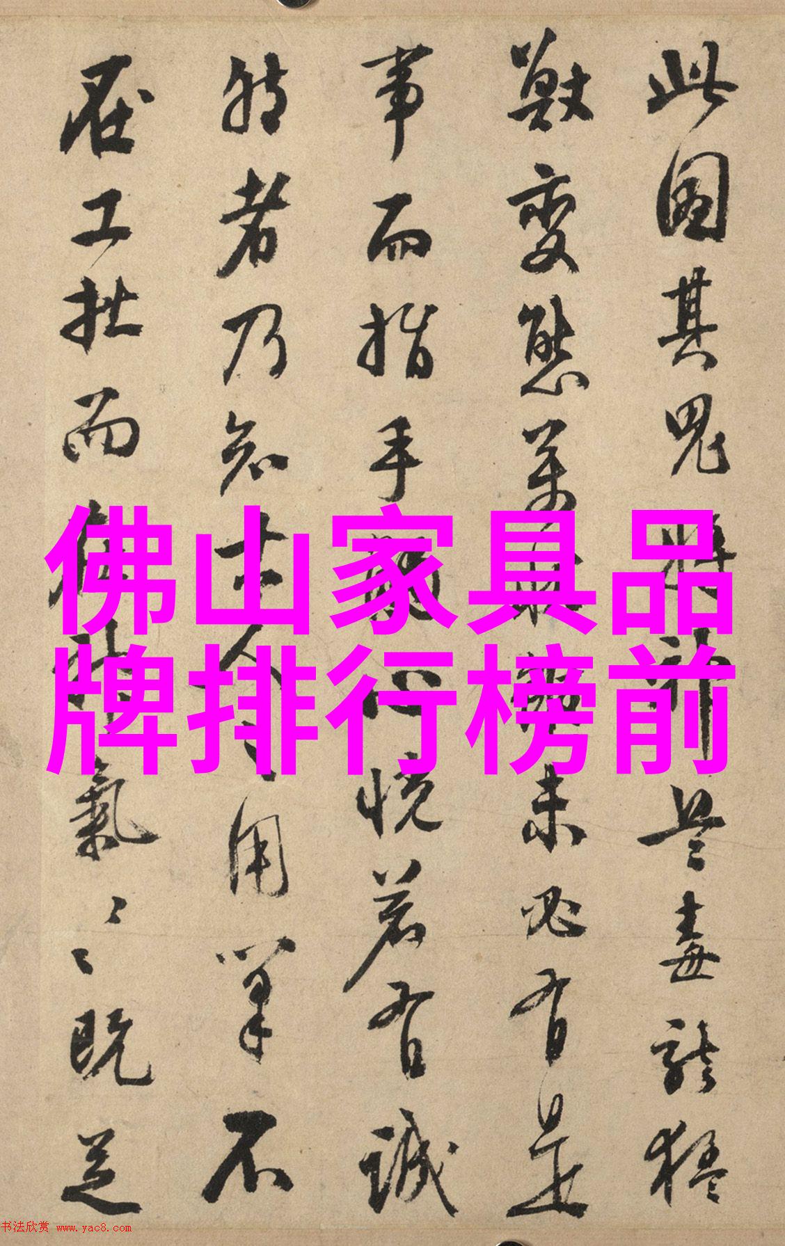 迈开腿让学长看看你学长眼中的我一个小确幸的故事