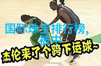 美丽与权力的交响曲探索巴比伦王妃的传奇生活
