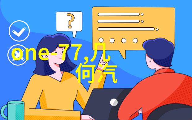 视界之轮华为智能眼镜四代的秘密