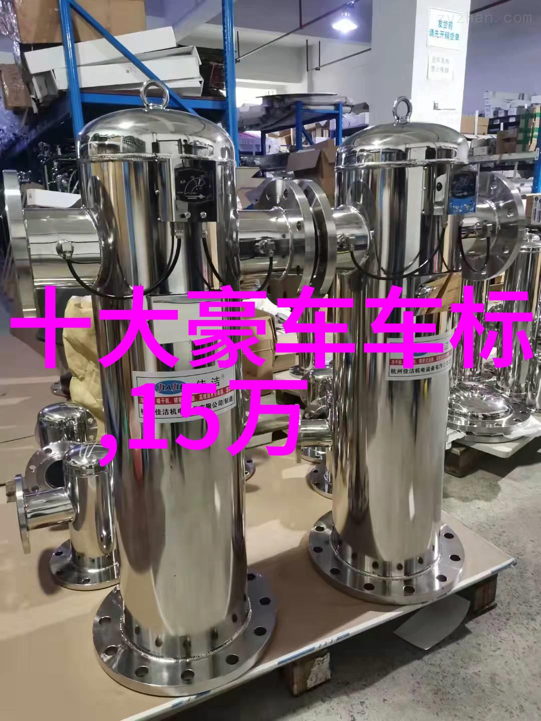 深夜的守望者
