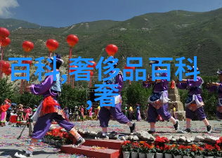 致命美色快穿 - 美丽与死亡的交响曲