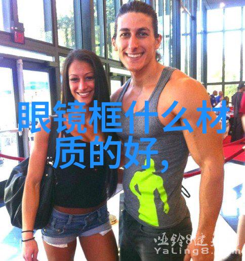 足球盛宴2014年巴西世界杯赛程的辉煌篇章