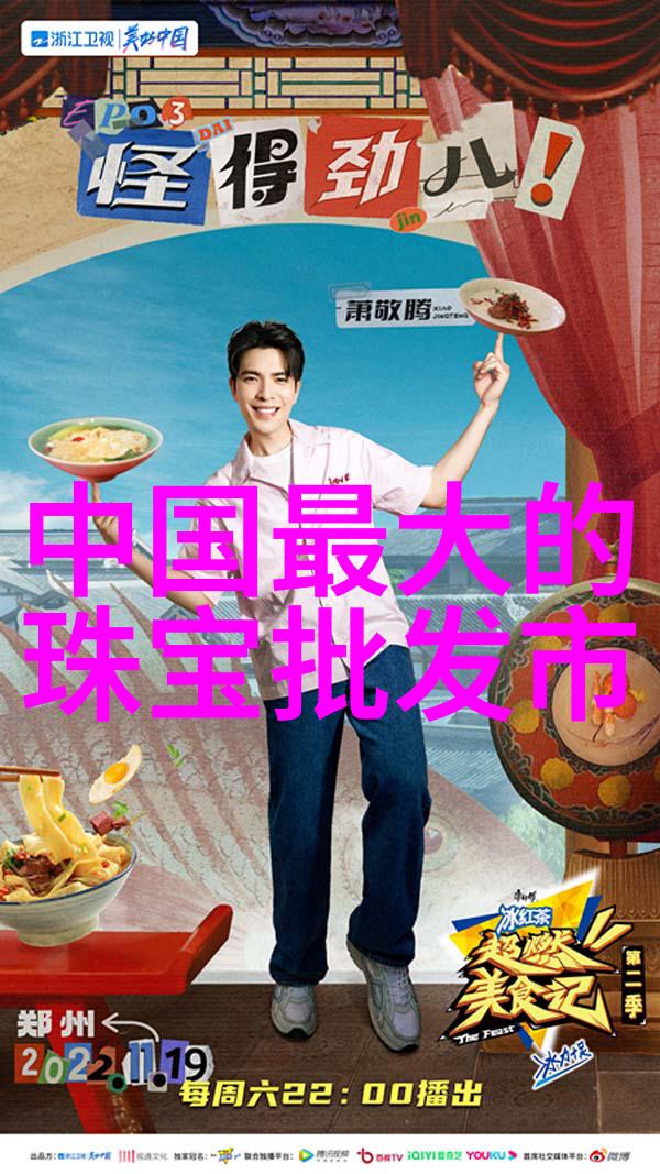 主题-从阳台到卧室的108次迂回一段情感的长跑