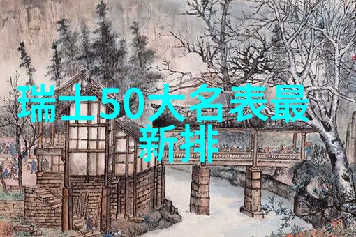 翡翠新手必读二手珠宝首饰交易平台上的品质选购秘籍避免入坑