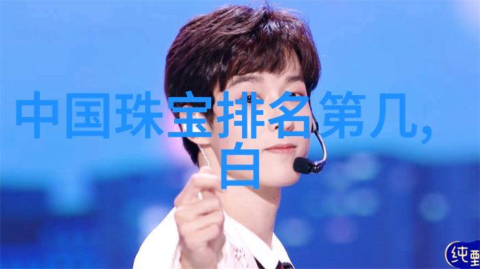 深邃夜空下的守秘者