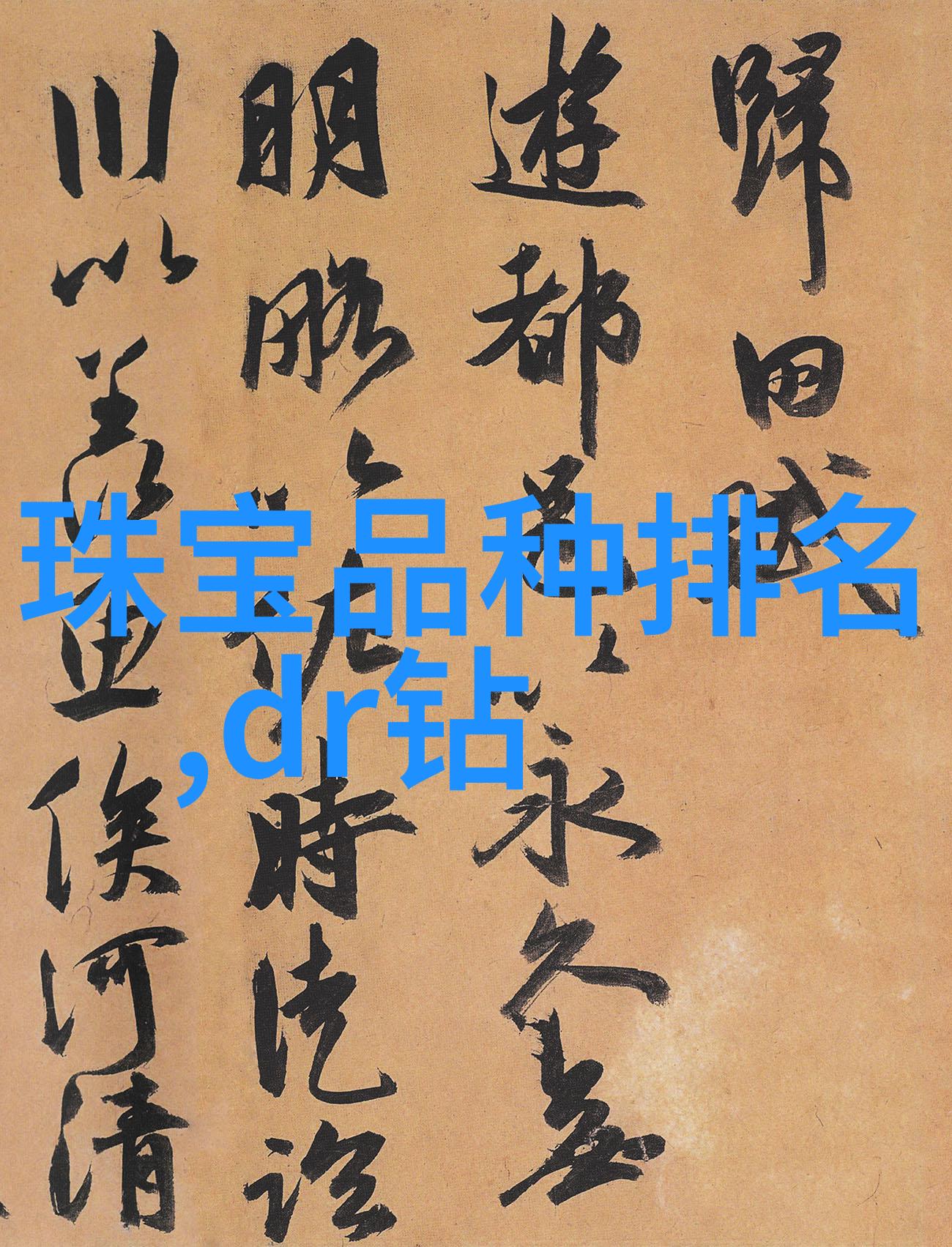 秋日轻吟蕾丝半身包臀裙与白色上衣的温柔对话