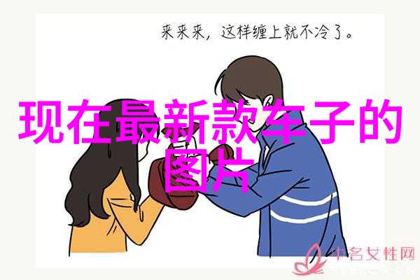 今年有哪些新兴的造型让人眼前一亮