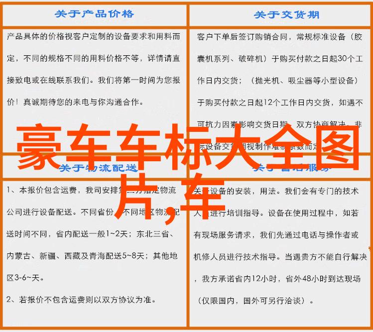 型男行走乡村我是如何在田野间成为一名真正的乡村美少年的