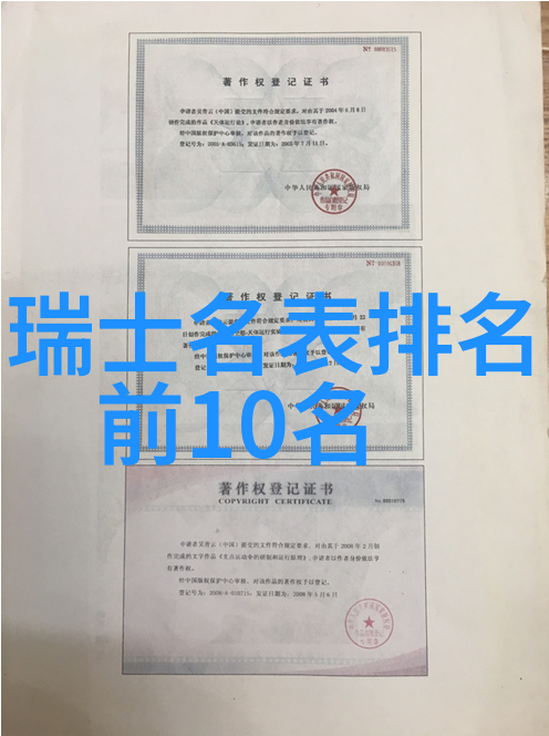 背后的故事告诉你那些出色的典范人物们的秘密之处