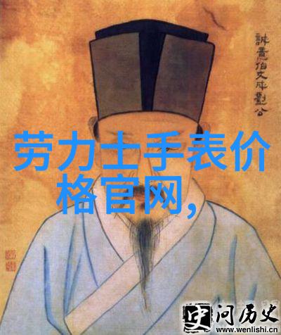 机械手表保养周期每年定期检查维护