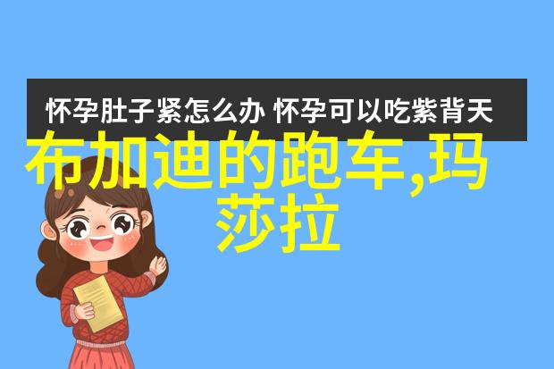 家族大混战掀起的权力风暴与隐秘血缘