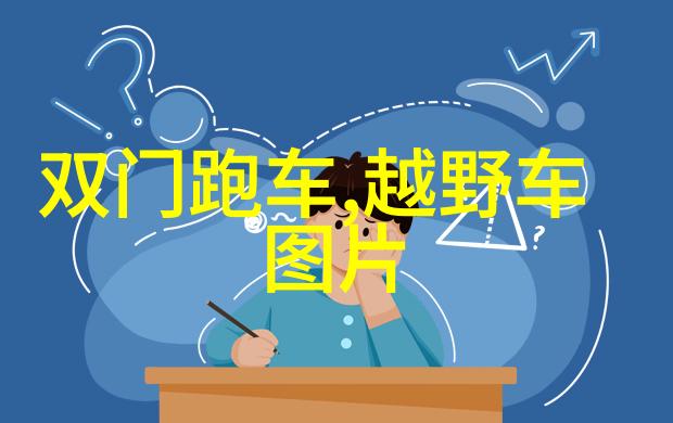 美发学徒的学习时长与职业发展关系探究