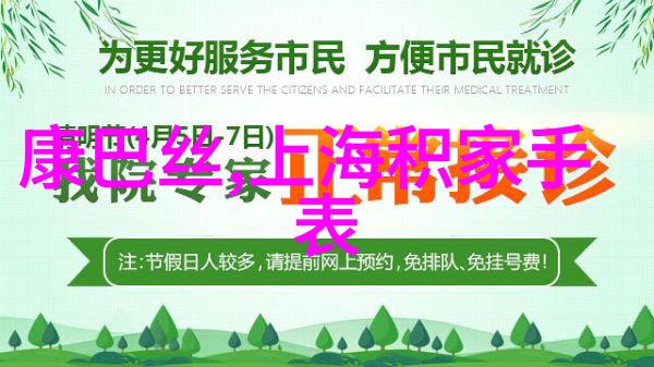 宝宝家里没人叫大点声厨房的温馨日常