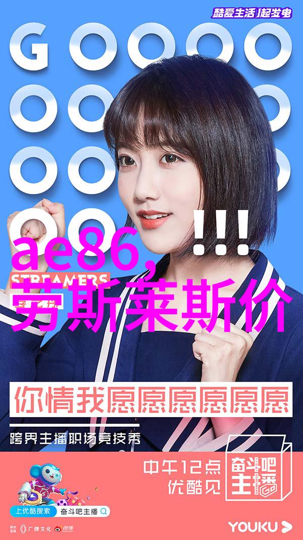 编织甜美淑女发型艺术的精髓