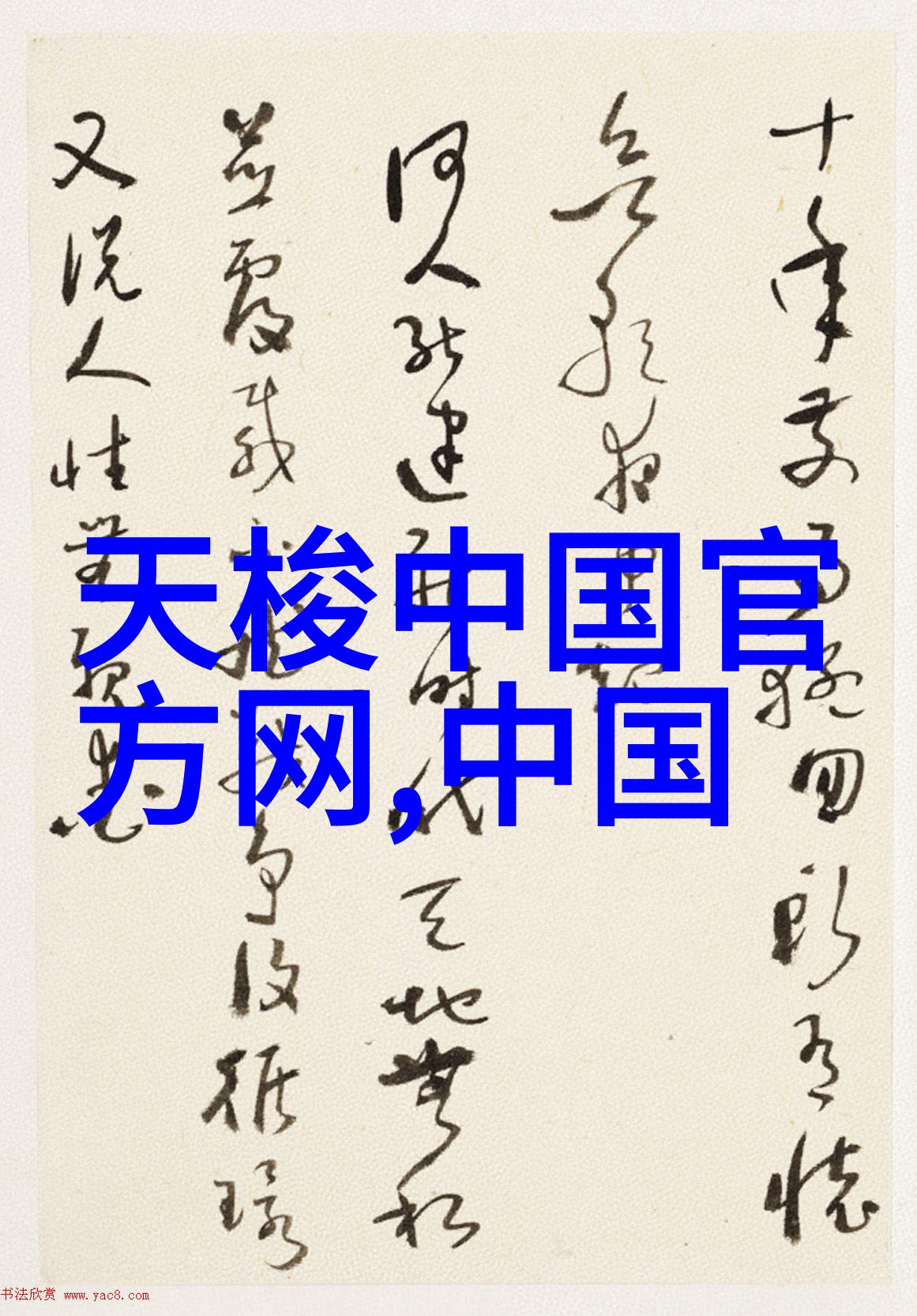 卡奴迪路我的生活故事