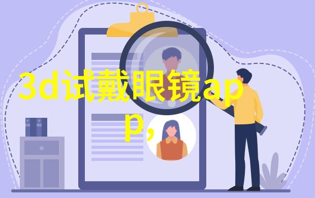 时尚大师男士服饰搭配的智能助手
