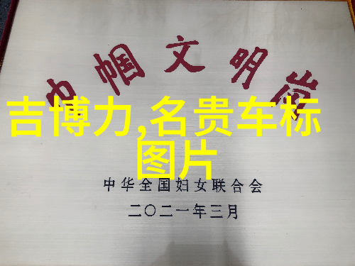 中国金银珠宝集团解读十心一花致美101钻石巅峰工艺在社会上引领潮流