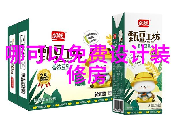 2023年最时尚的发型潮流探索最新的美发趋势