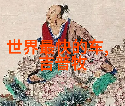 佐卡伊珠宝企业介绍
