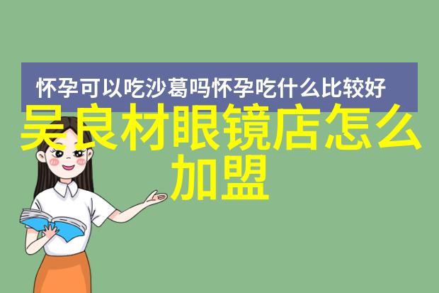 时尚界的新宠今年最抢眼的发型风格