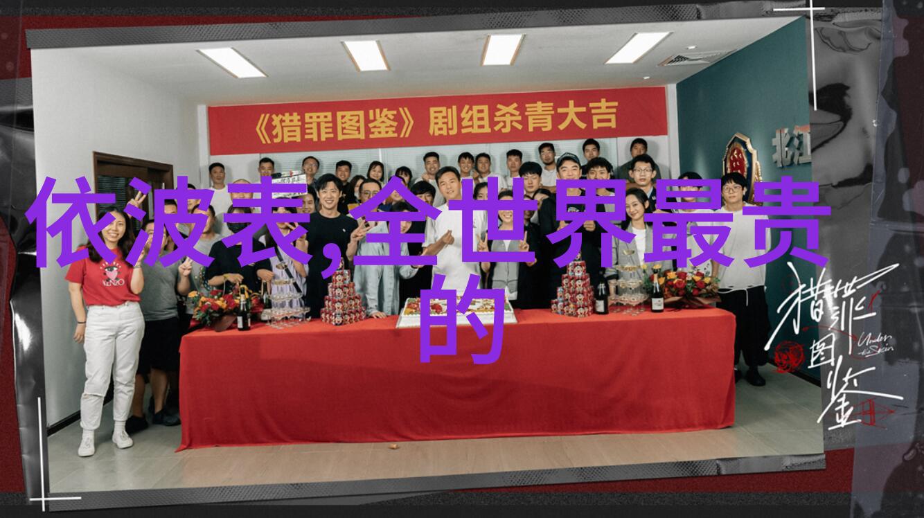 镂空时尚卡地亚腕表杰作精选
