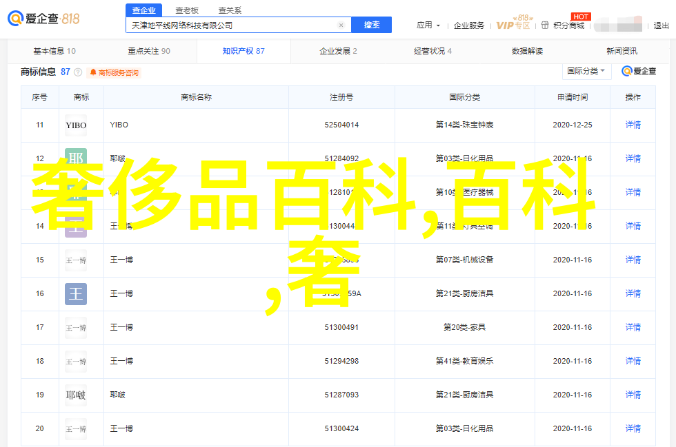 秋蝉之谜六个秘密教学的启示