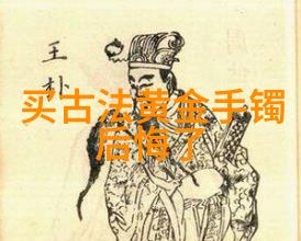 乡野春风小说免费阅读探索农村生活的文学之旅