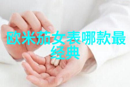 黑色西装不再单调创新黑色西装搭配灵感