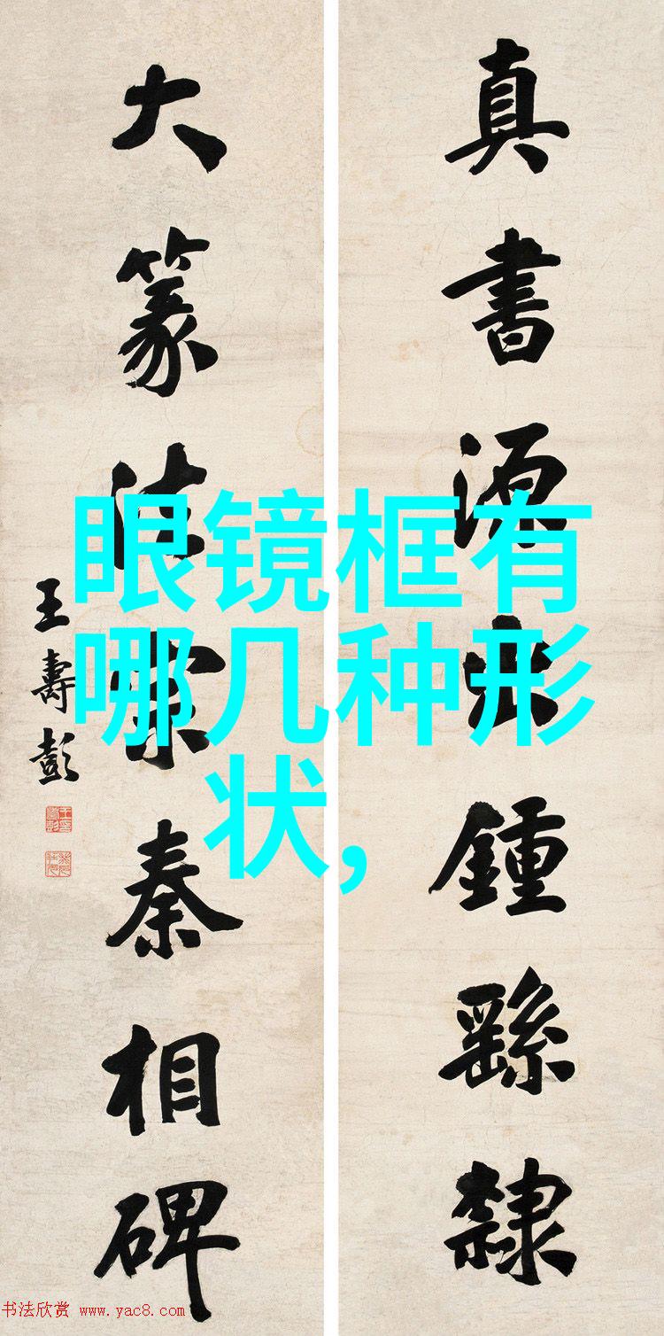 北京速度之翼都市夜的飞驰梦想
