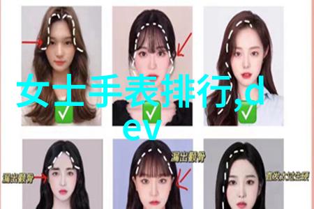 最时尚发型图片女我心尖上的时尚达人如何打造完美的街头风发型