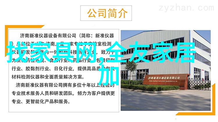理发基础技巧什么是剪发时的切割线