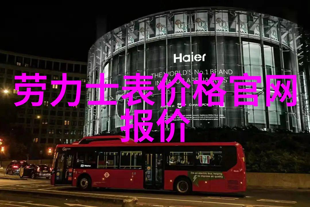 老扒与三个熄妇的误食舂药趣事古怪的误会和尴尬的一餐
