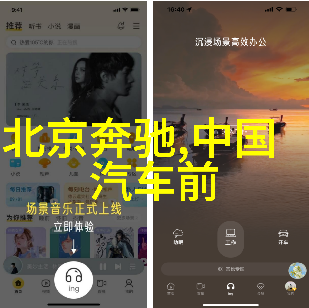 情海盗背后的故事与心理分析