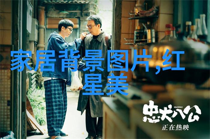 视力保健-控制近视的神奇眼镜新一代矫正技术解密