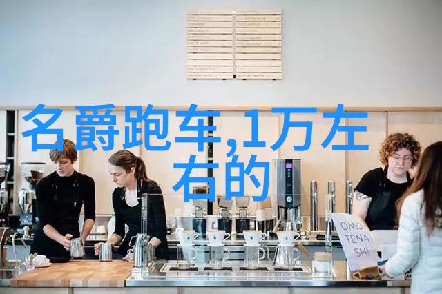 逆袭美学揭秘好看又减龄的短发发型