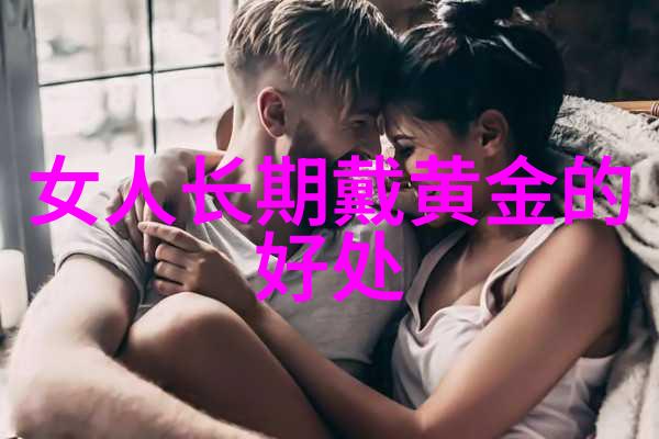 卡尔文克莱恩时光的织梦者